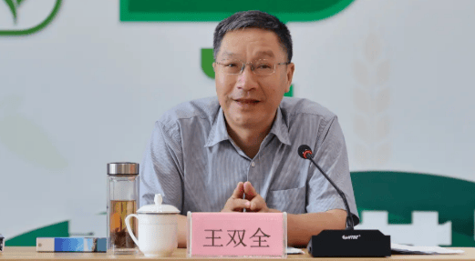 曾任浙江省副省长、湖南省委常委等职<strong></p>
<p>虚拟币源码</strong>，王双全已任浙江省政协党组成员