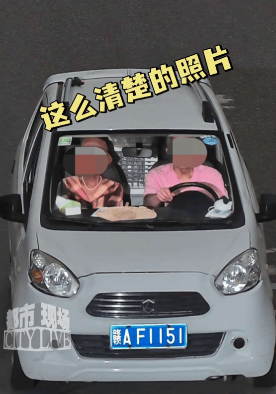 儿子报警车辆被套牌<strong></p>
<p>虚拟币论坛</strong>,交警一查惊呆:套牌的是你亲爹!