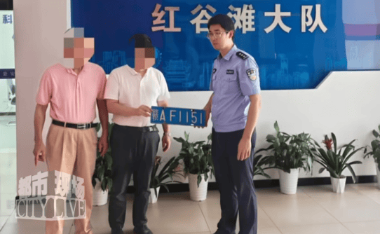 儿子报警车辆被套牌<strong></p>
<p>虚拟币论坛</strong>,交警一查惊呆:套牌的是你亲爹!