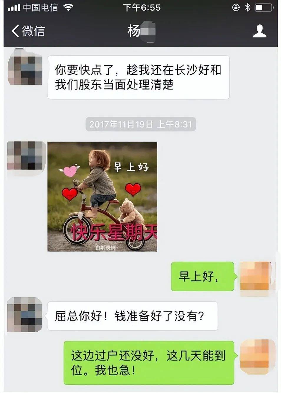 湖南一女子称价值百万家具失踪5年难立案：二房东是民警<strong></p>
<p>虚拟币论坛</strong>，其父系退休县领导