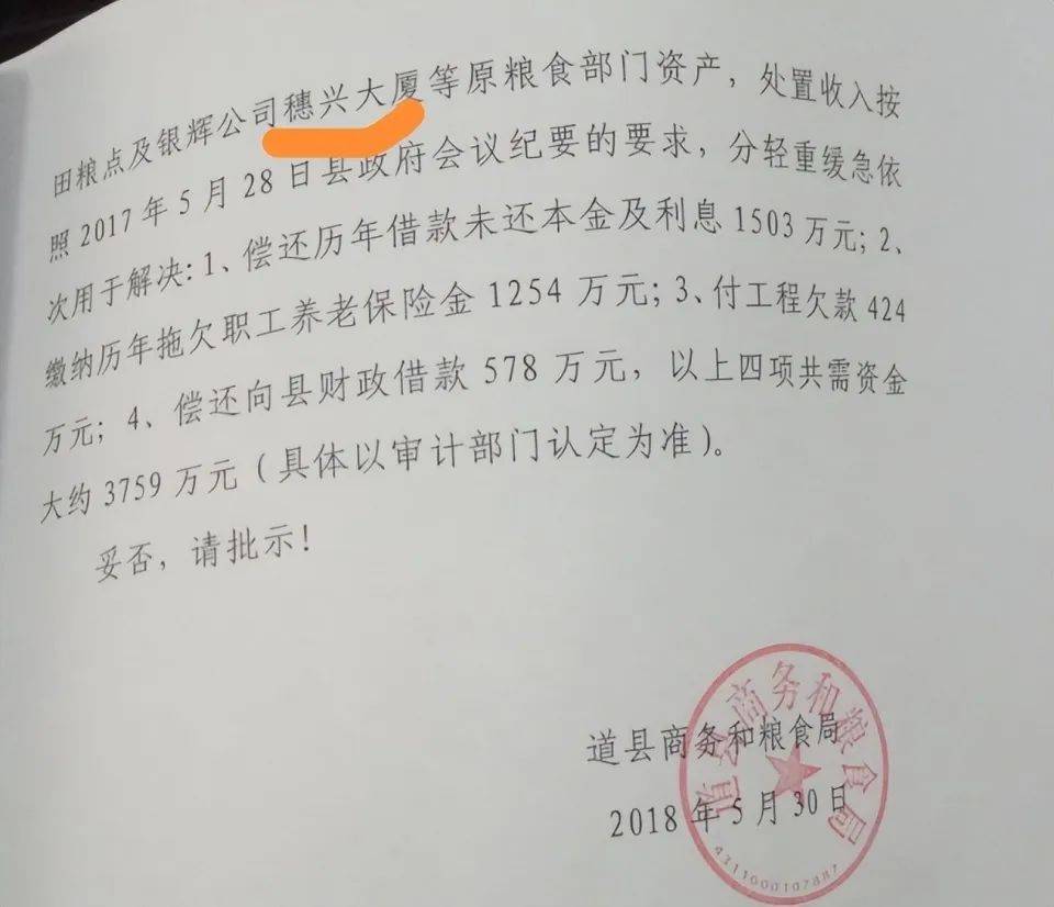 湖南一女子称价值百万家具失踪5年难立案：二房东是民警<strong></p>
<p>虚拟币论坛</strong>，其父系退休县领导