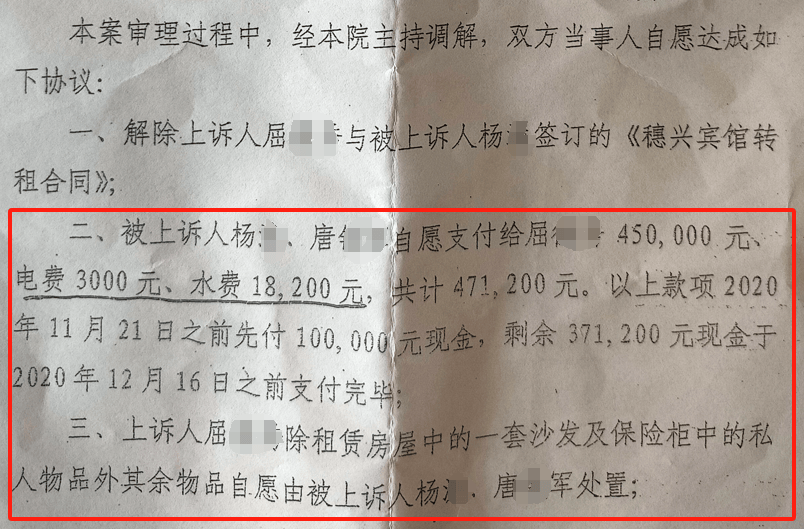 湖南一女子称价值百万家具失踪5年难立案：二房东是民警<strong></p>
<p>虚拟币论坛</strong>，其父系退休县领导