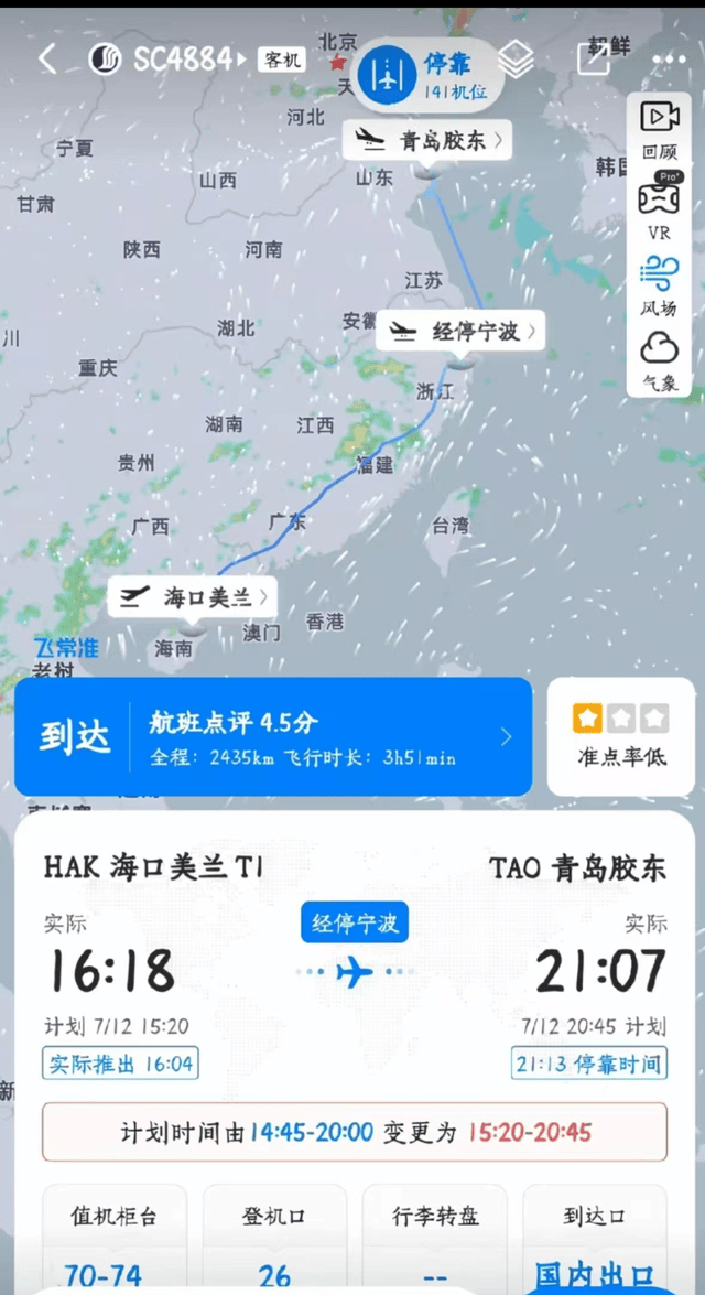 航班起飞前16岁独行女孩产下婴儿？机场人员急救送医<strong></p>
<p>虚拟币论坛</strong>，多方回应