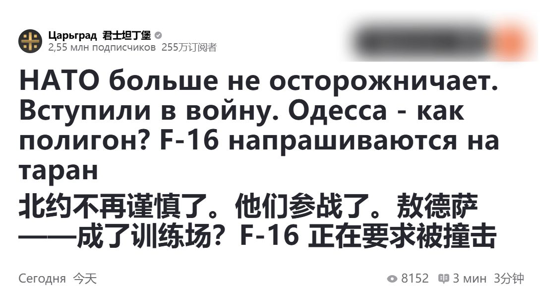 乌军F-16从北约基地出击<strong></p>
<p>虚拟币挖币机</strong>，踏破俄罗斯红线：俄朝联军将登陆敖德萨
