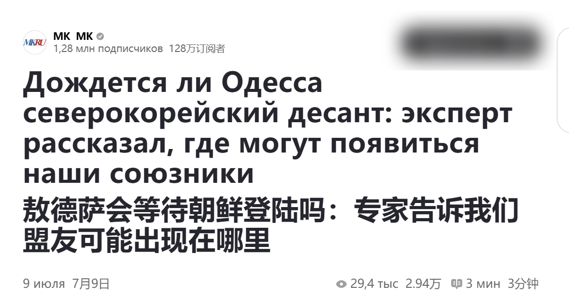 乌军F-16从北约基地出击<strong></p>
<p>虚拟币挖币机</strong>，踏破俄罗斯红线：俄朝联军将登陆敖德萨