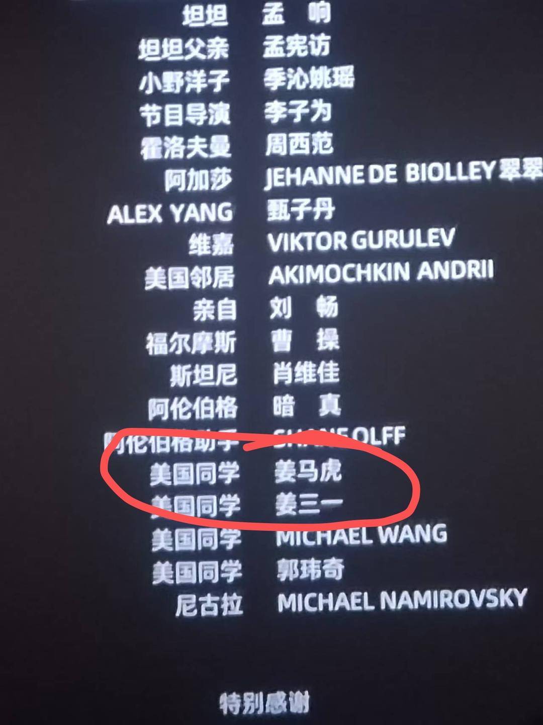 电影《你行！你上！》成都首映<strong></p>
<p>虚拟币挖币机</strong>，姜文两个儿子惊喜参演，名字曝光