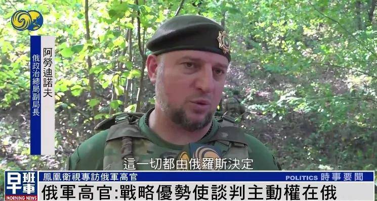 俄军官：无论过去还是现在<strong></p>
<p>虚拟币挖币机</strong>，美国人都不是俄罗斯人的朋友 |专访