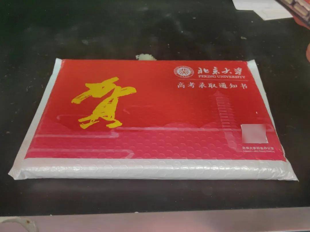 湖北第一个！胡宇秋（女<strong></p>
<p>虚拟币挖币机</strong>，武汉学生）收到北大录取通知书