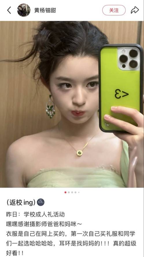 黄杨钿甜父母回应网络争议:“天价耳环”实际100多元<strong></p>
<p>虚拟币挖币机</strong>,别墅不是自家的,只是路过拍照