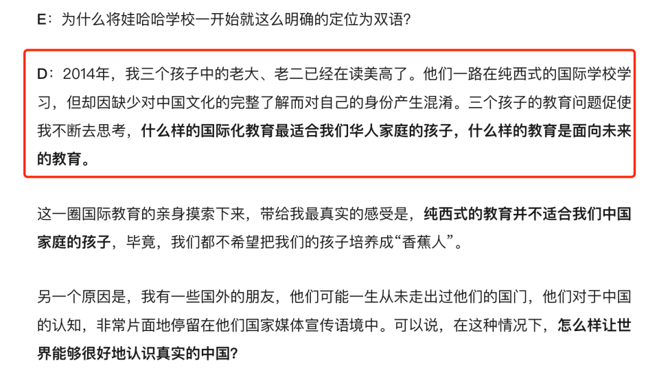 知情人士：宗庆后<strong></p>
<p>虚拟币挖币机</strong>，不止这四个孩子