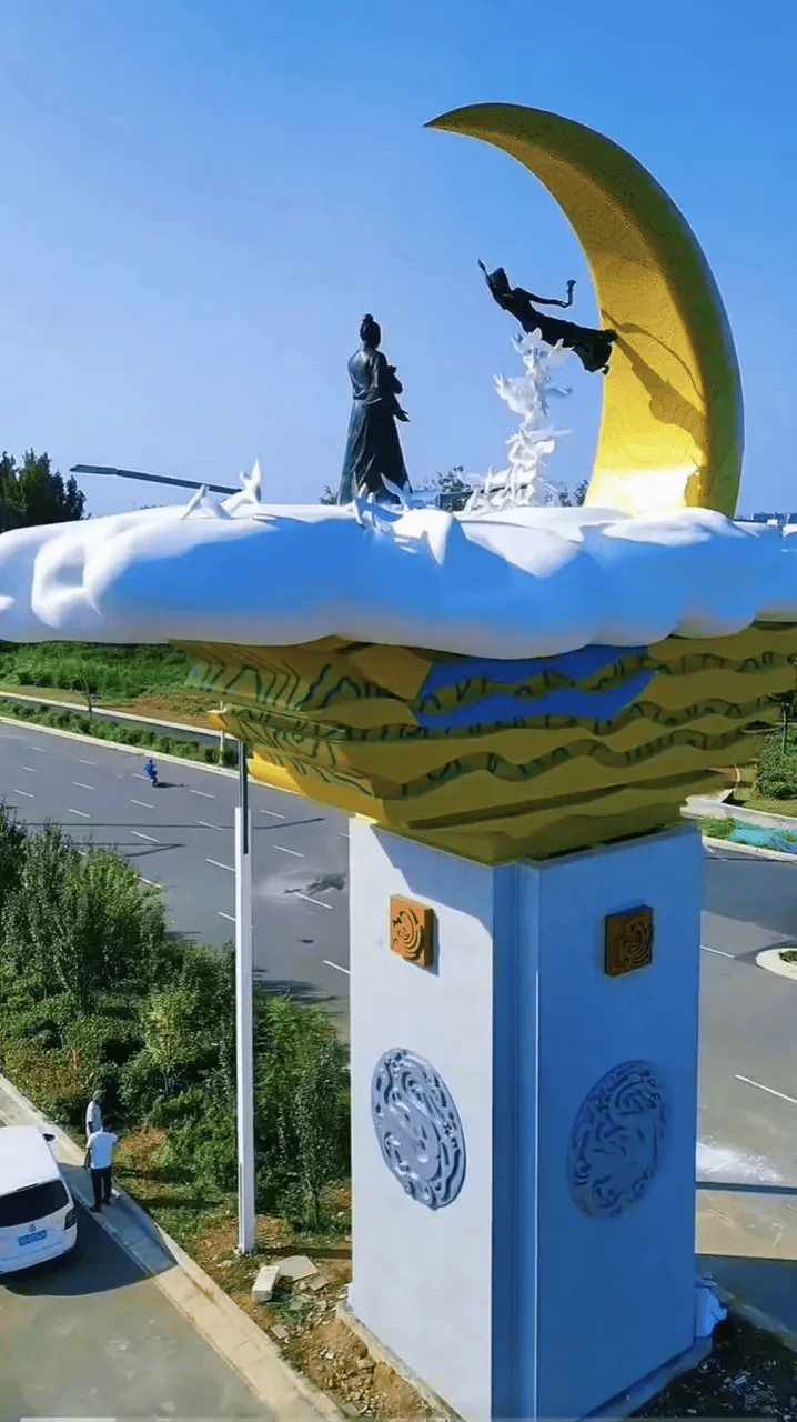 平顶山市联合调查组致歉