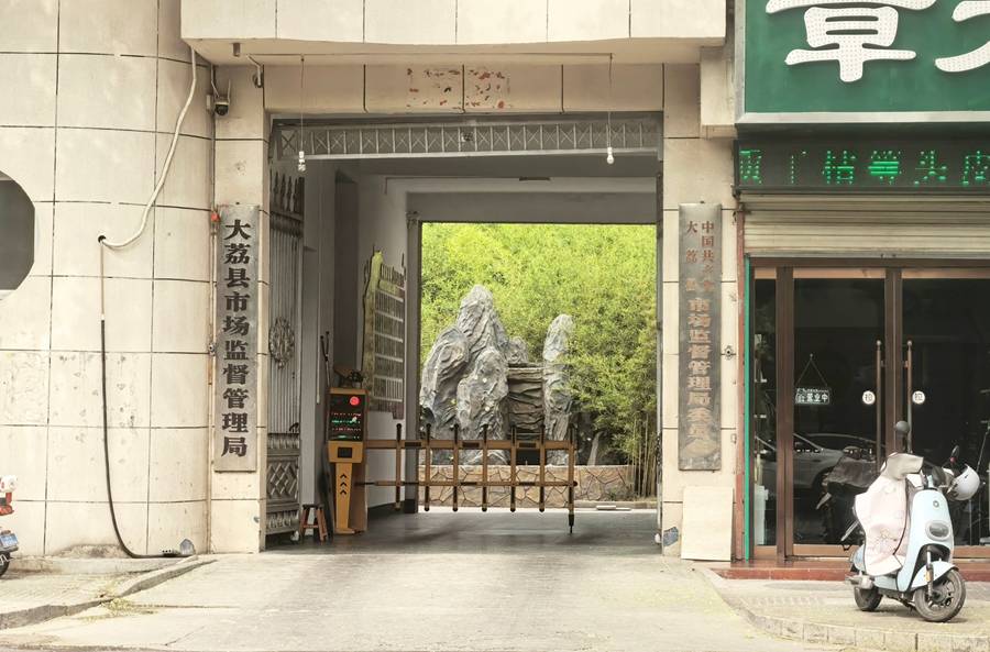 大荔县：一起普通消费投诉引发政府部门相互“踢皮球”（组图）