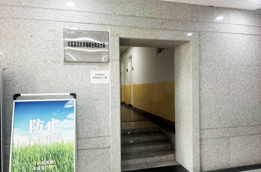 大荔县：一起普通消费投诉引发政府部门相互“踢皮球”（组图）