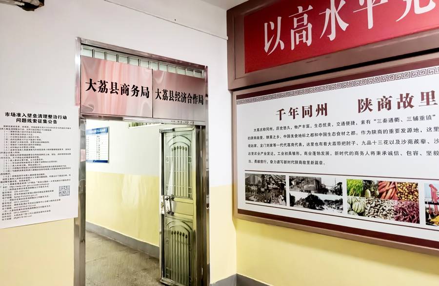 大荔县：一起普通消费投诉引发政府部门相互“踢皮球”（组图）