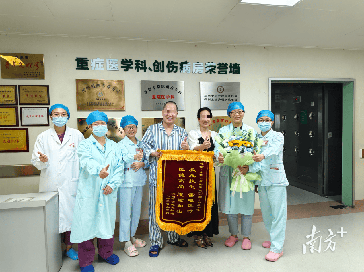 男子CT检查室突发脑梗、心跳骤停<strong></p>
<p>虚拟币挖币机</strong>，厚街医院成功抢救