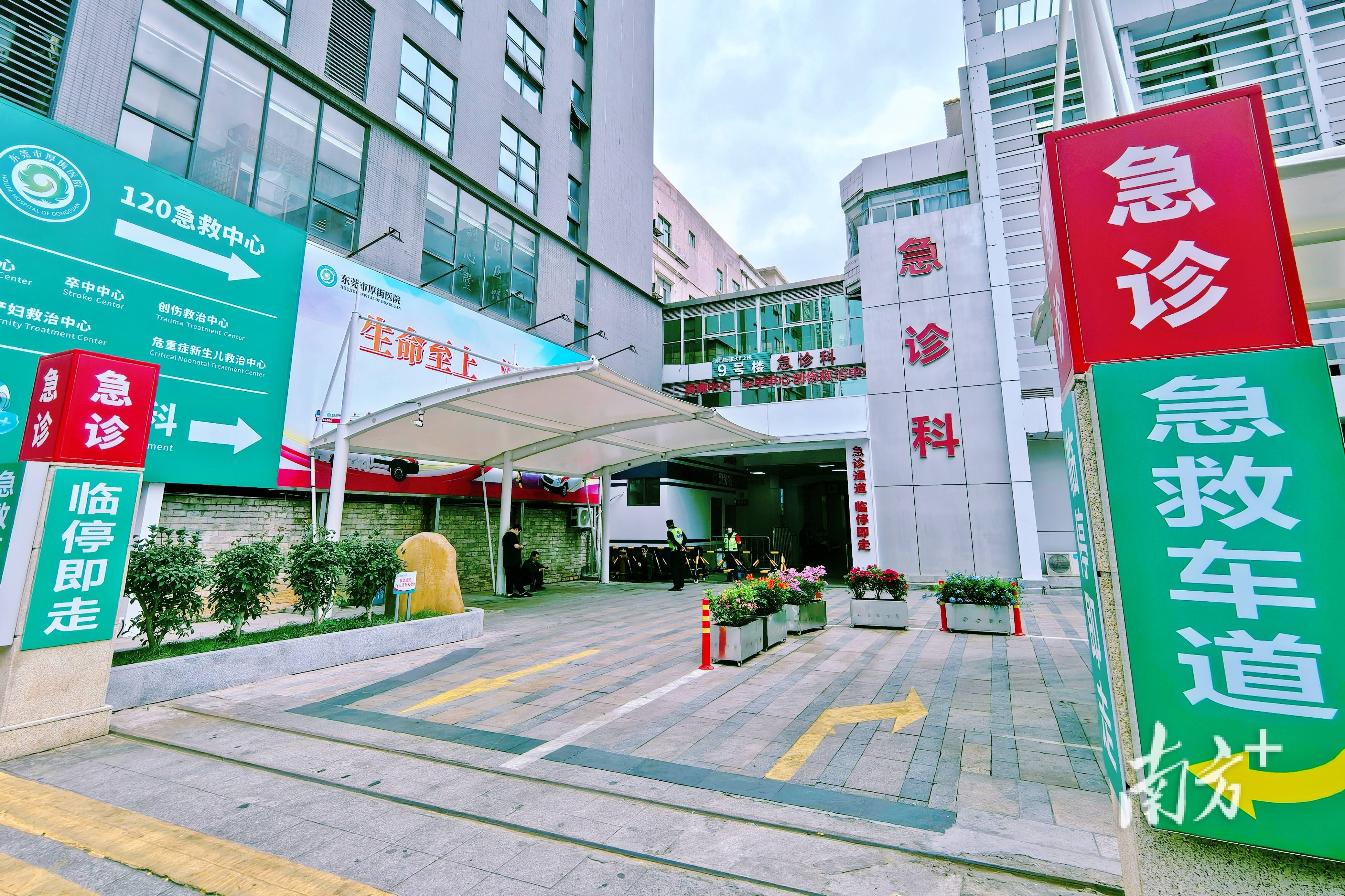 男子CT检查室突发脑梗、心跳骤停<strong></p>
<p>虚拟币挖币机</strong>，厚街医院成功抢救