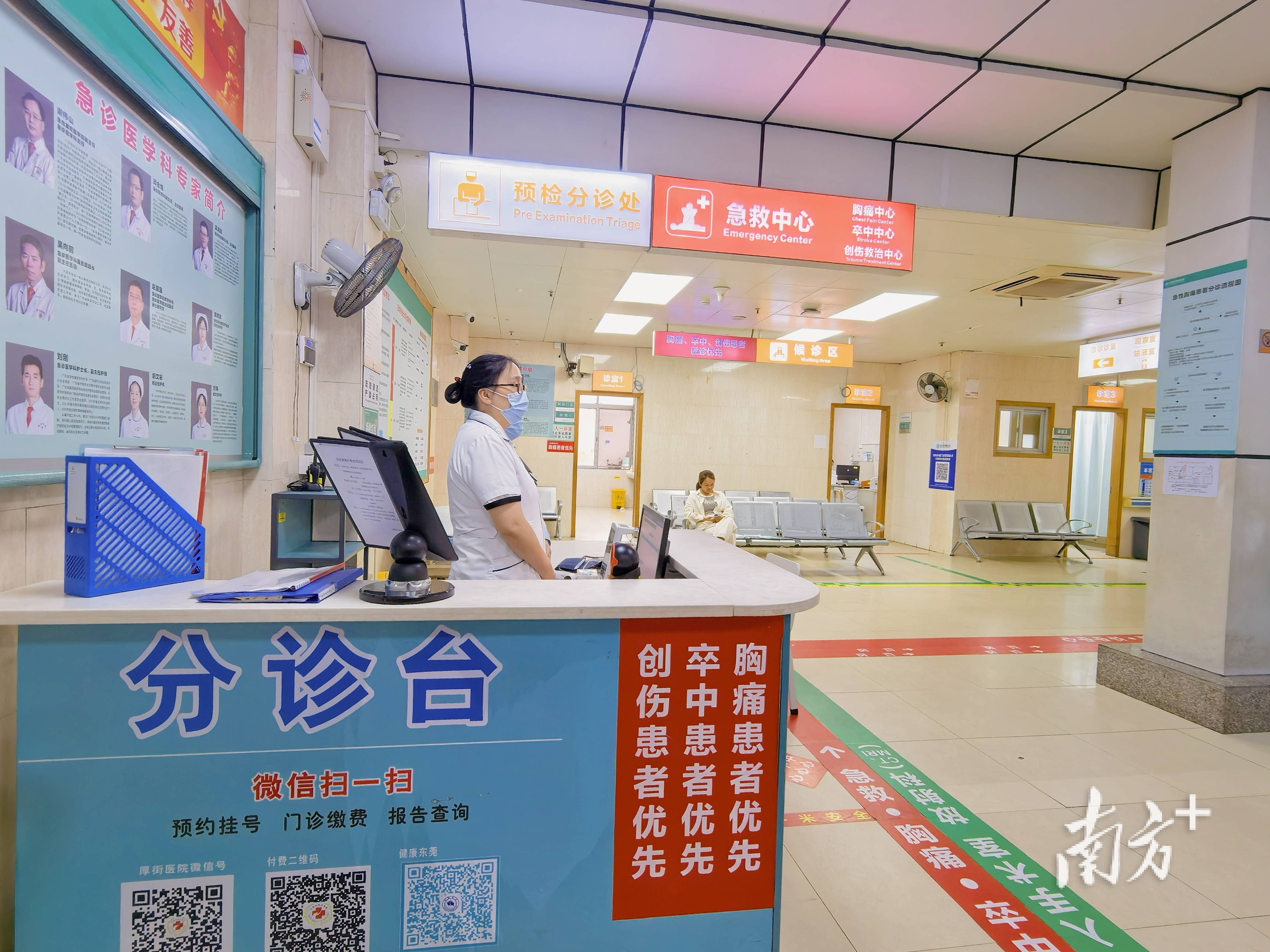 男子CT检查室突发脑梗、心跳骤停<strong></p>
<p>虚拟币挖币机</strong>，厚街医院成功抢救