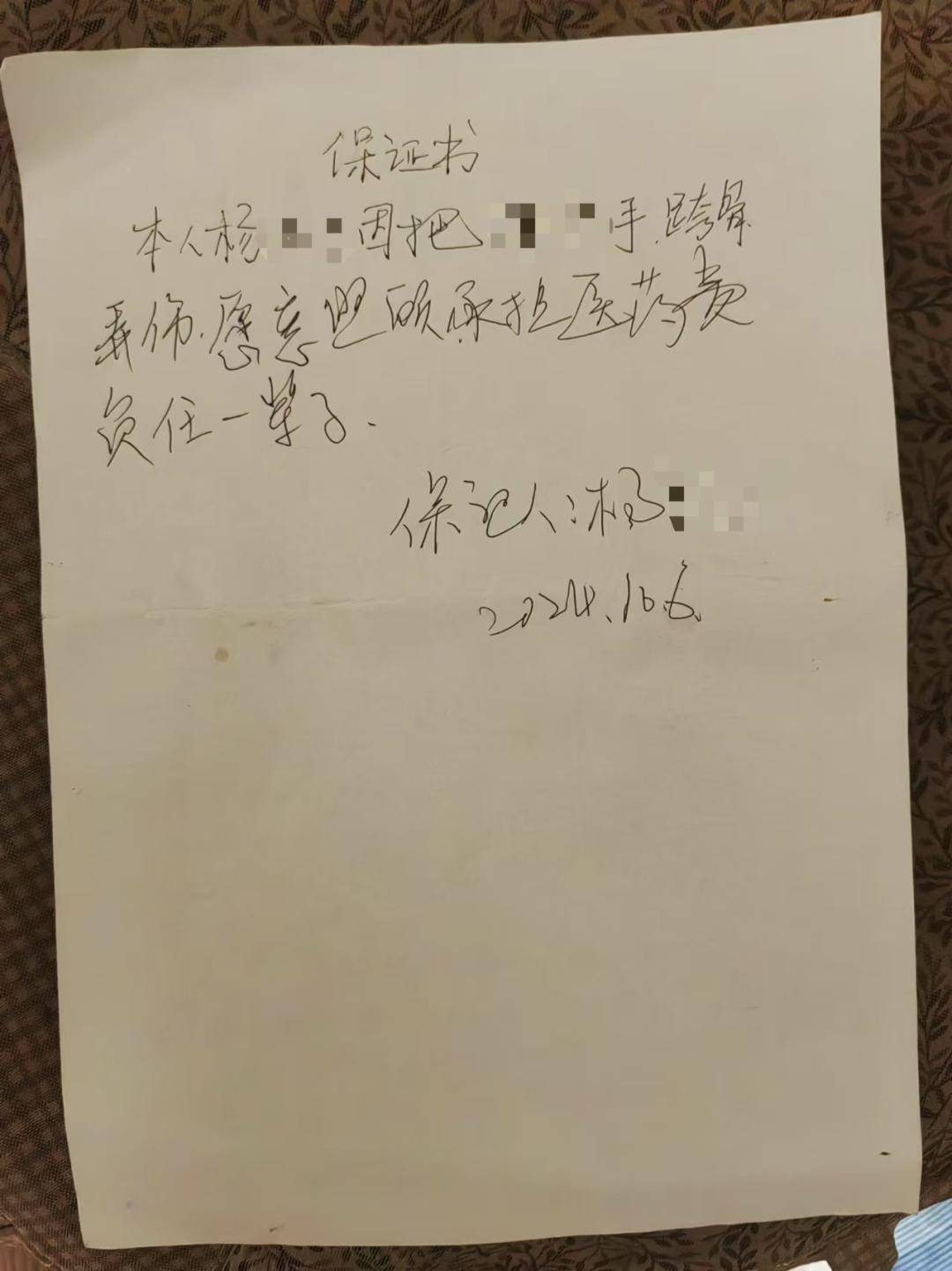 一女生遭遇同居男友两次动手<strong></p>
<p>虚拟数字币交易所</strong>，双手、髋部受伤靠轮椅出行，男方：“残了就只能跟着我”