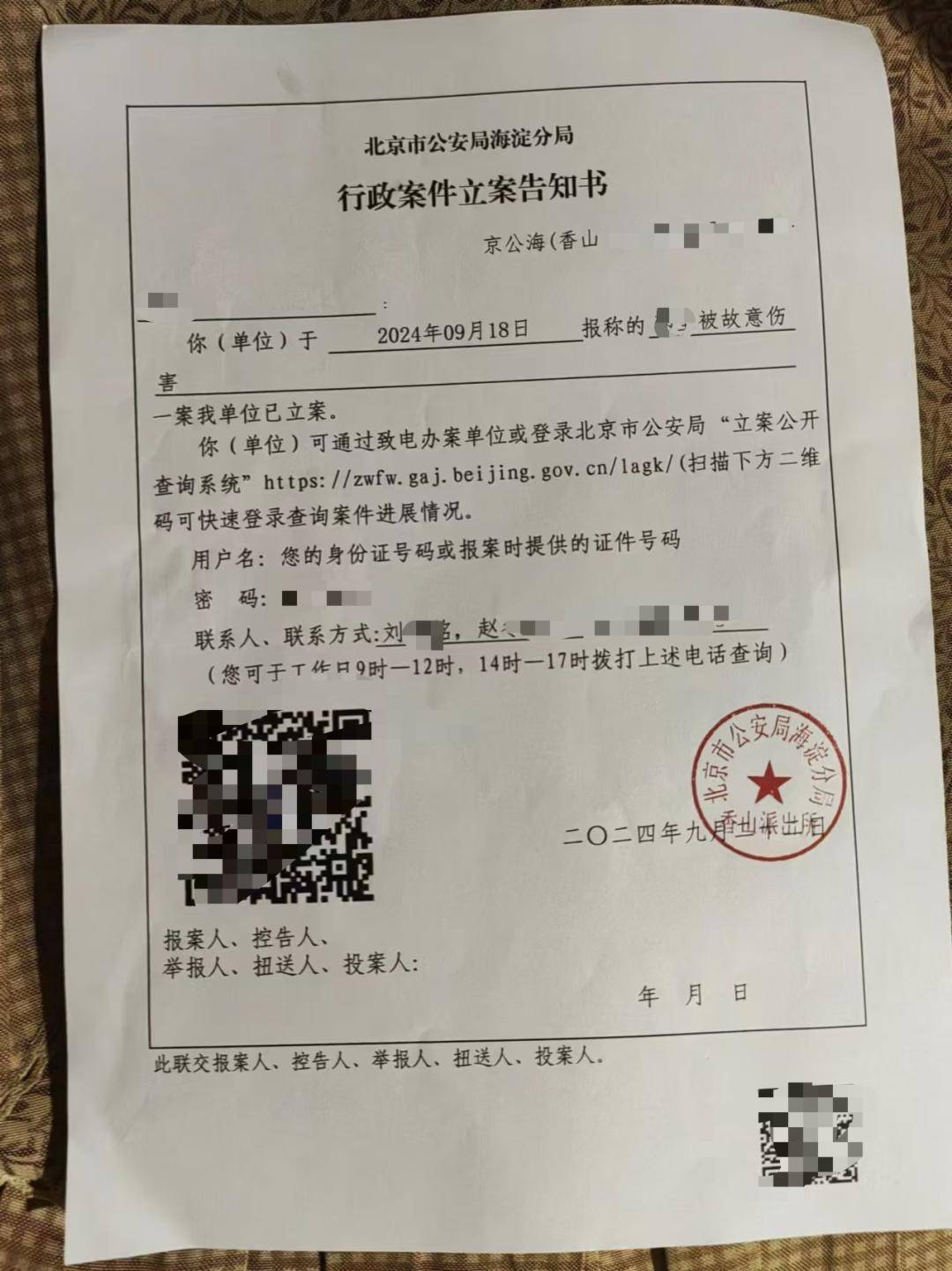 一女生遭遇同居男友两次动手<strong></p>
<p>虚拟数字币交易所</strong>，双手、髋部受伤靠轮椅出行，男方：“残了就只能跟着我”