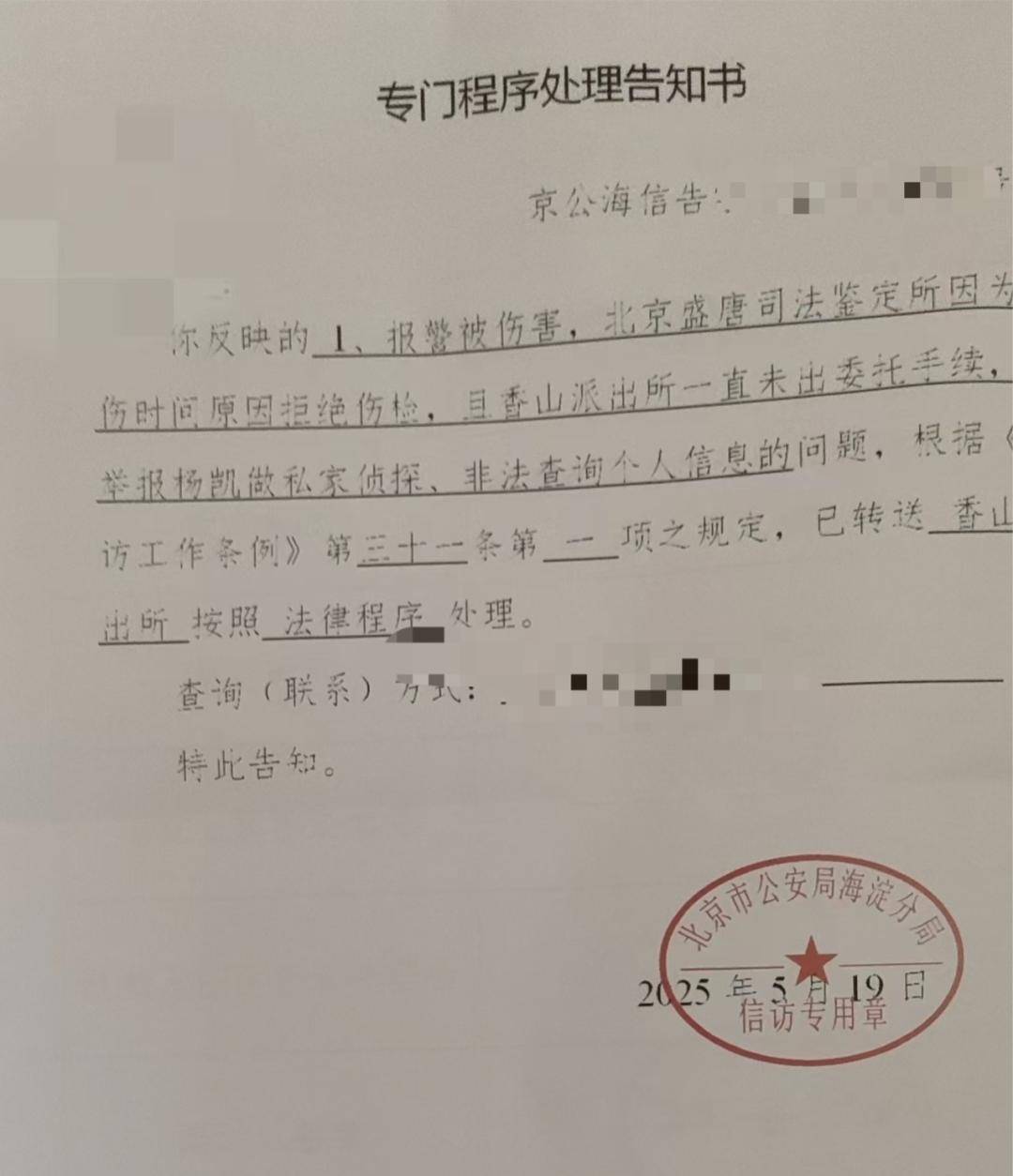 一女生遭遇同居男友两次动手<strong></p>
<p>虚拟数字币交易所</strong>，双手、髋部受伤靠轮椅出行，男方：“残了就只能跟着我”