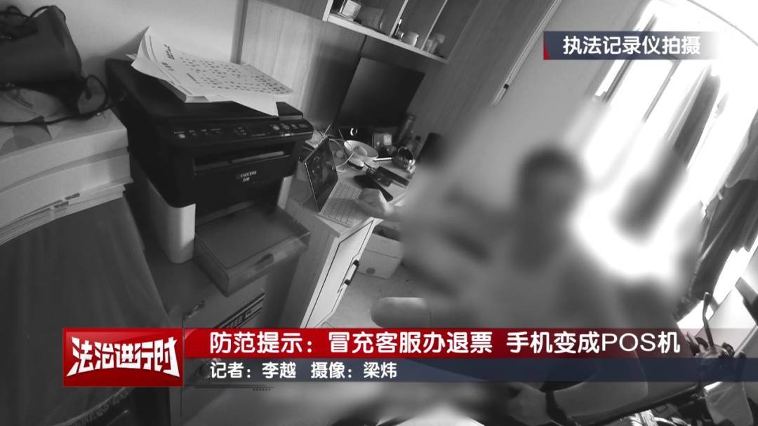 北京警方公布典型案例：手机NFC功能成<strong></p>
<p>虚拟数字币交易所</strong>了骗子的pos机