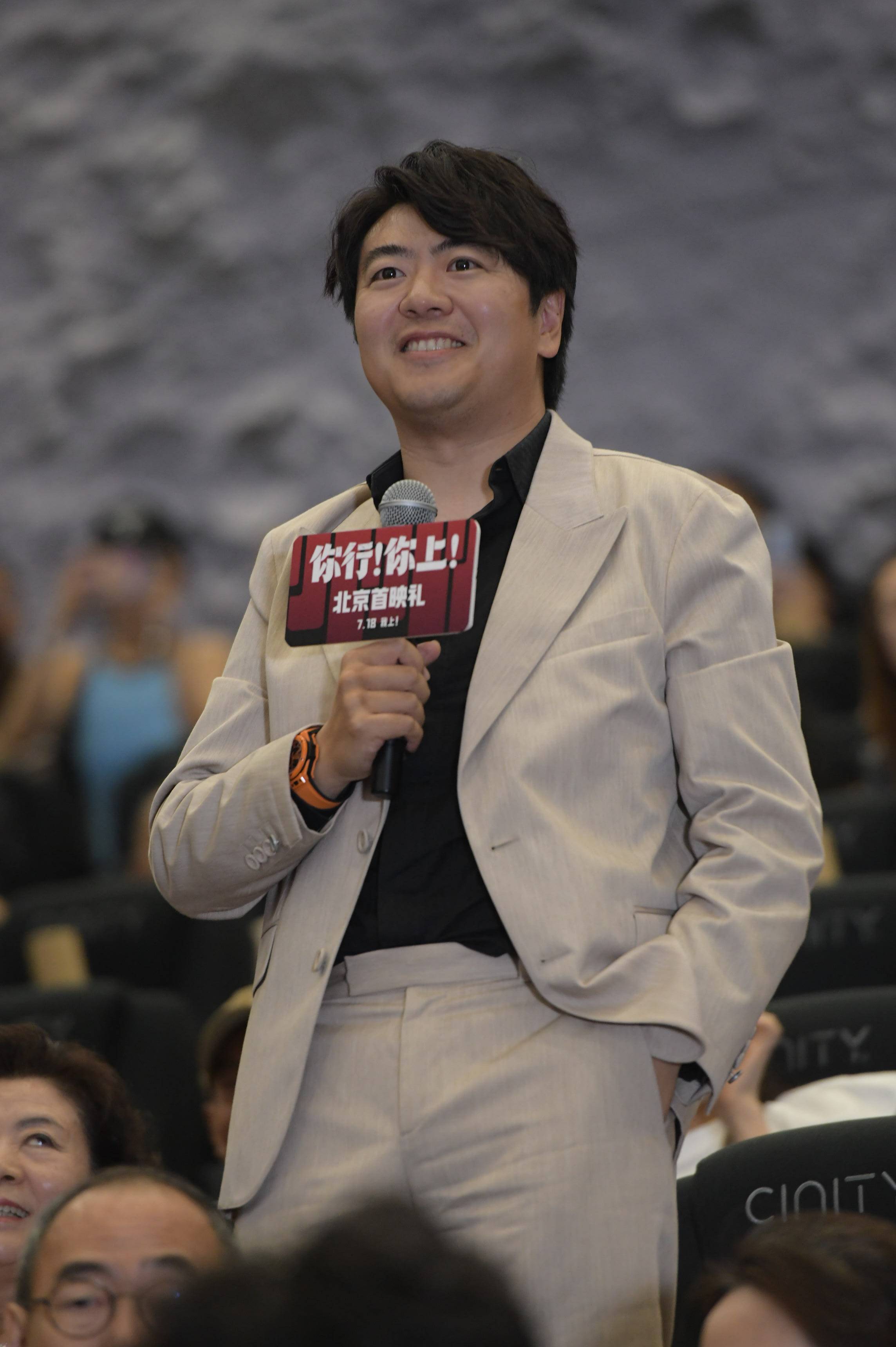 郎朗:《你行!你上!》我只是原型和饺子皮儿<strong></p>
<p>虚拟数字币交易所</strong>,馅儿是姜文