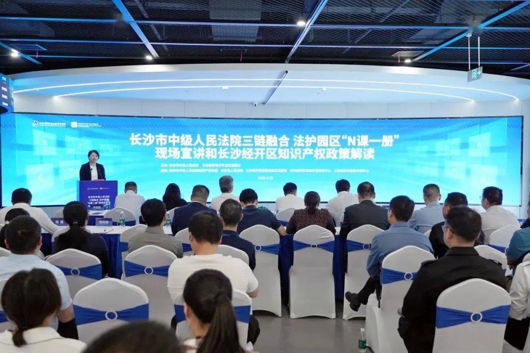 湖南省长沙市中级人民法院院长李立新：以司法之力助推“幸福之城”高质量发展