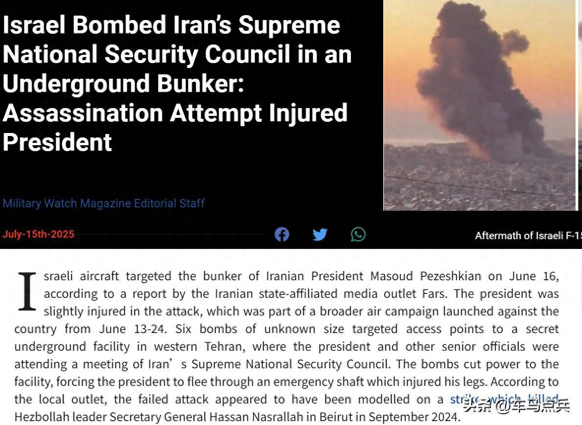 暴增200%！伊朗议会同意460亿美元国防预算<strong></p>
<p>虚拟数字币交易所</strong>，红旗-9BE迎来出口好机会？