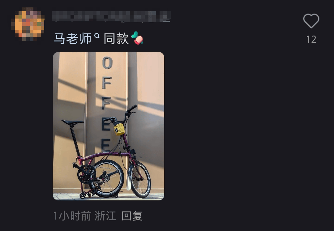 马云骑车夜游西湖<strong></p>
<p>虚拟数字币交易所</strong>，网友晒同款自行车，售价1.85万元