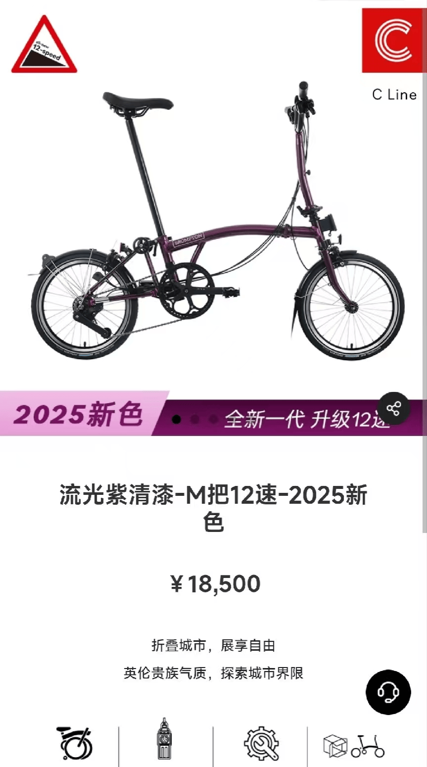 马云骑车夜游西湖<strong></p>
<p>虚拟数字币交易所</strong>，网友晒同款自行车，售价1.85万元