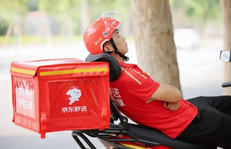 京东回应外卖“0元购”大战：完全没参与<strong></p>
<p>虚拟数字币交易所</strong>，这是严重内卷的表现，属于恶意竞争