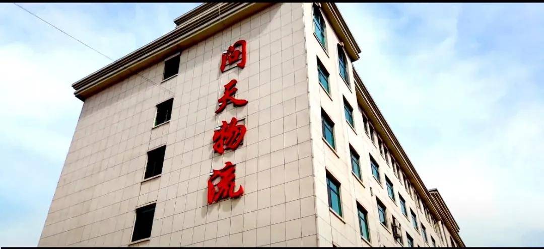 4600万元的村企<strong></p>
<p>虚拟数字币交易所</strong>，被“明星书记”搞垮了