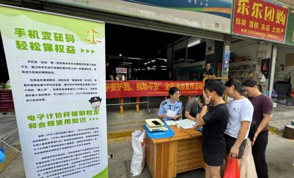 某市场出现「鬼称」?金湾出手了<strong></p>
<p>虚拟数字币交易所</strong>!