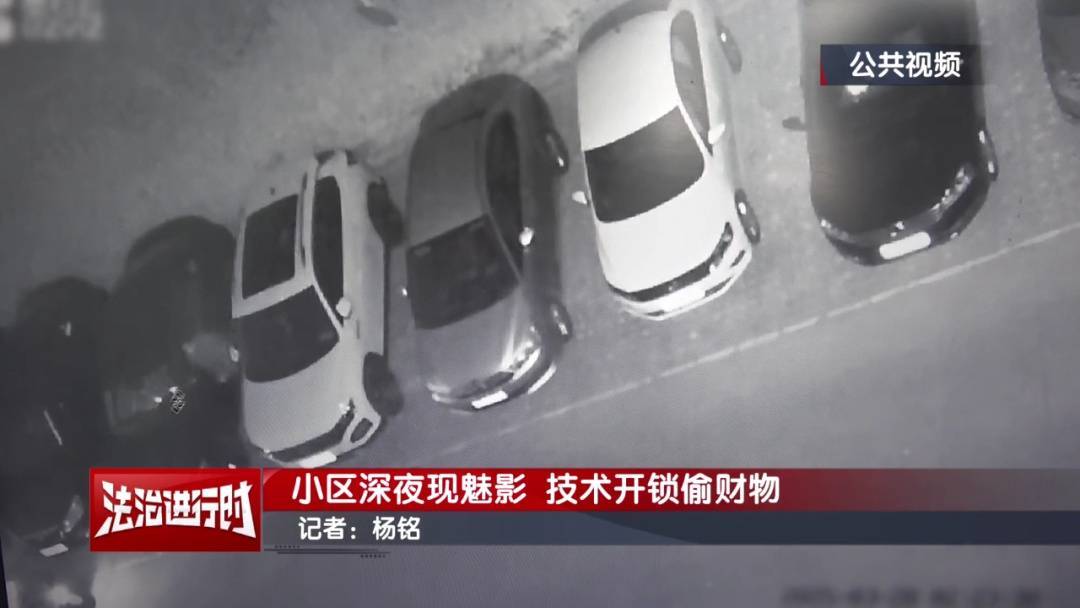 北京一小区深夜惊现魅影<strong></p>
<p>猴币虚拟</strong>！ 北京警方：刑拘！