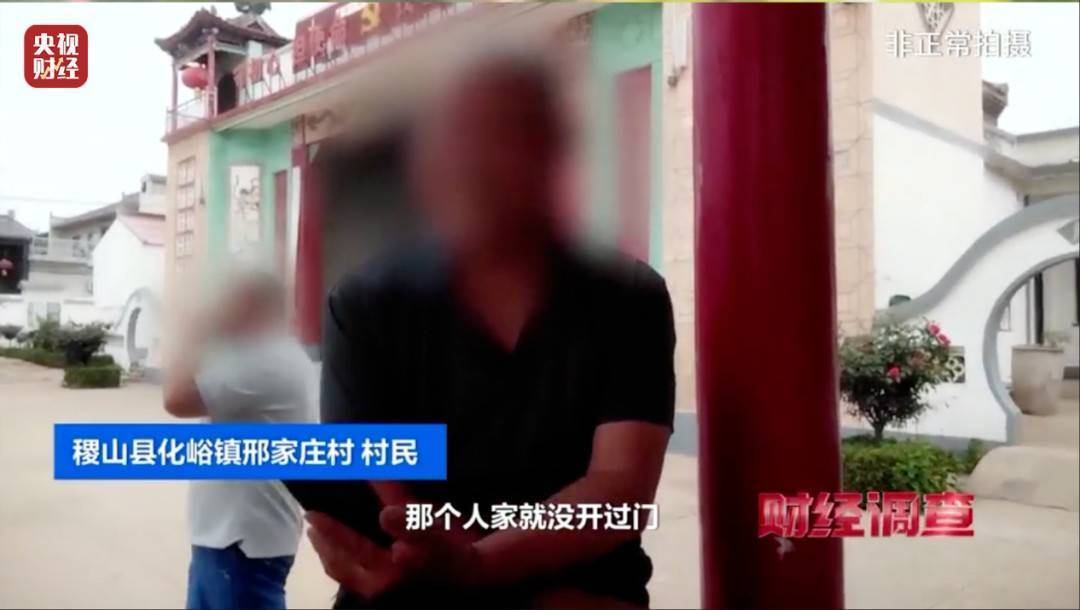 领导视察才开门<strong></p>
<p>猴币虚拟</strong>，农村新公厕只能看不能用 村干部：老百姓素质低 上完不冲