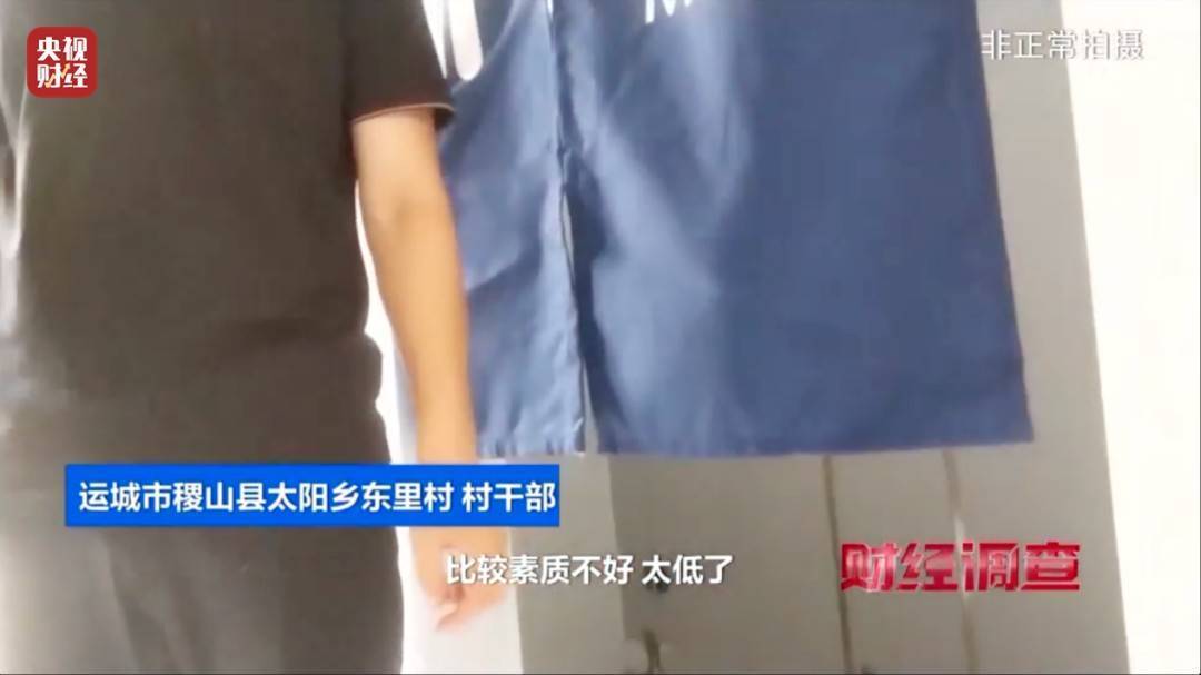 领导视察才开门<strong></p>
<p>猴币虚拟</strong>，农村新公厕只能看不能用 村干部：老百姓素质低 上完不冲