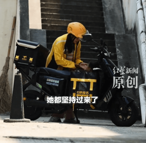 女骑手将孩子装外卖箱送外卖引热议 本人回应：女儿患恶性肿瘤<strong></p>
<p>猴币虚拟</strong>，自己和丈夫都送外卖赚医药费