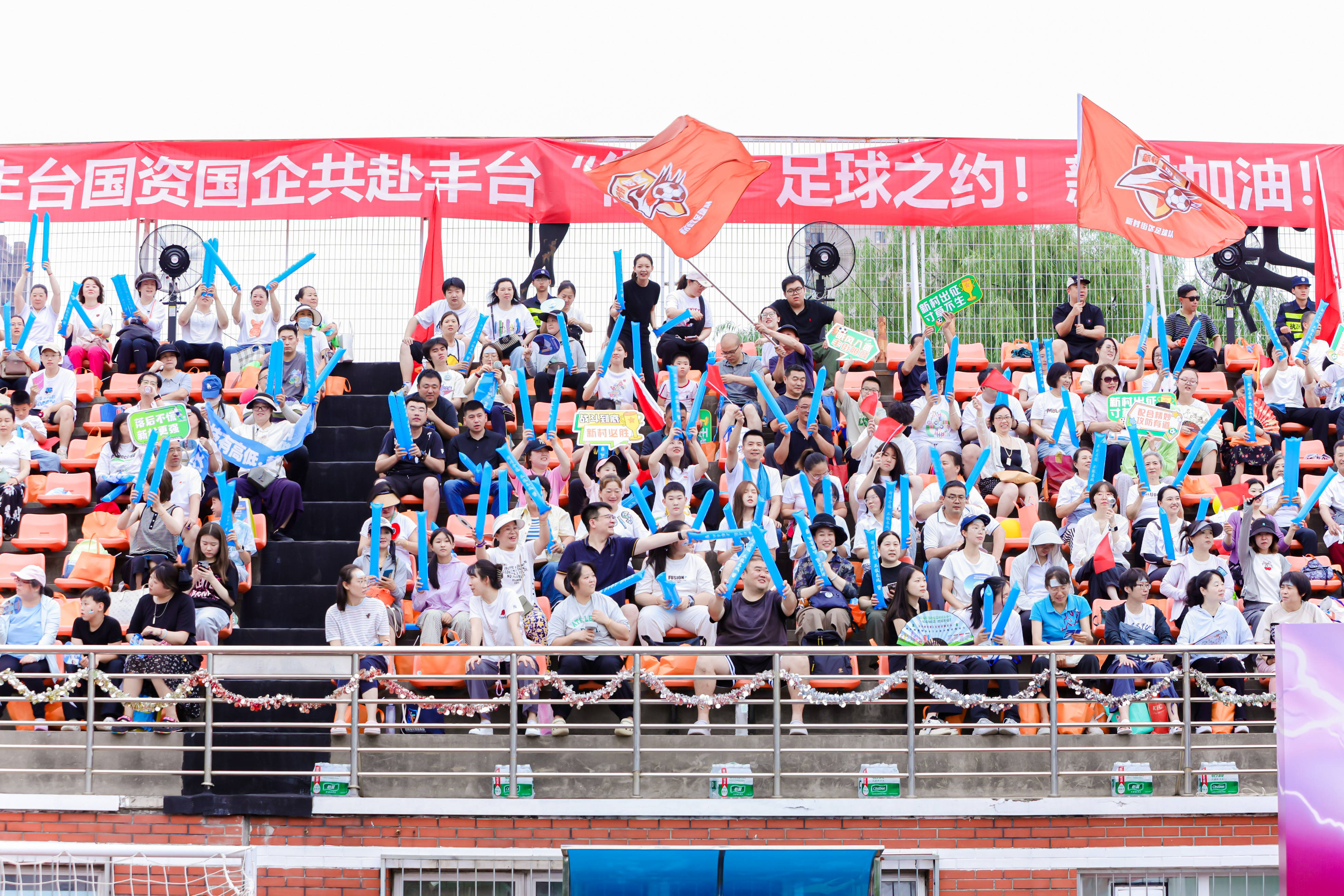 南有“苏超”、北有“街超”<strong></p>
<p>猴币虚拟</strong>，北京丰台“街超”首战揭幕