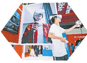 第三届链博会迎来公众开放日