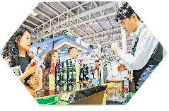 第三届链博会迎来公众开放日