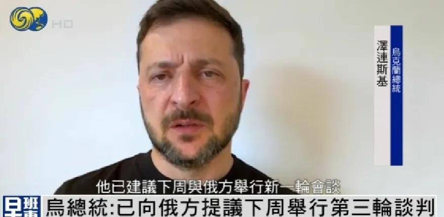 泽连斯基:已向俄提议下周举行第三轮谈判<strong></p>
<p>猴币虚拟</strong>,“须尽努力实现停火”
