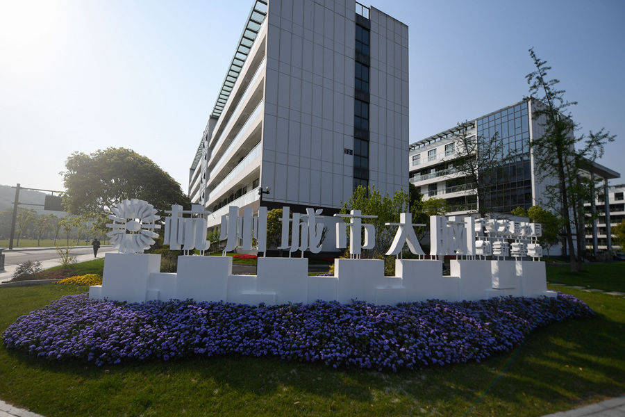 学习进行时|习近平总书记引领推动城市工作的故事