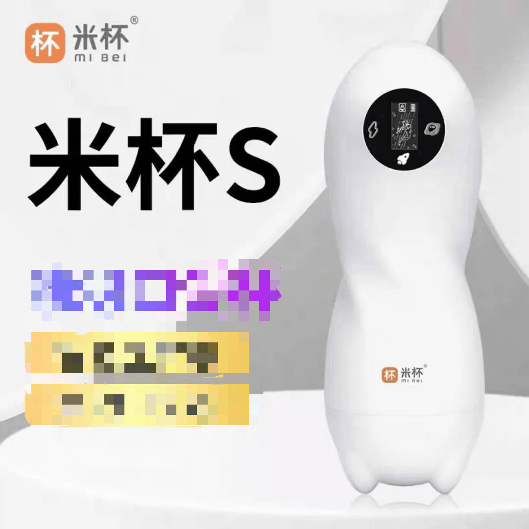 在网上销量超高的“小米马桶”<strong></p>
<p>虚拟币分析</strong>，小米根本没出过