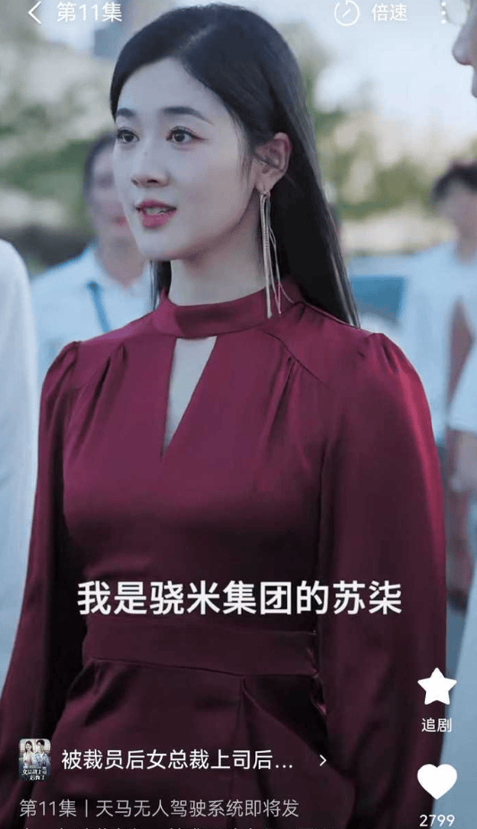 在网上销量超高的“小米马桶”<strong></p>
<p>虚拟币分析</strong>，小米根本没出过