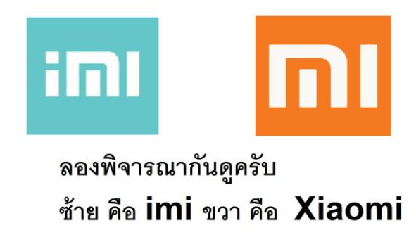 在网上销量超高的“小米马桶”<strong></p>
<p>虚拟币分析</strong>，小米根本没出过