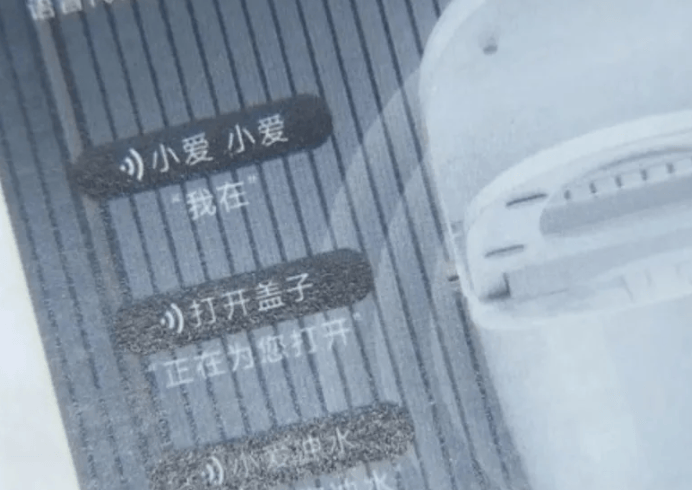 在网上销量超高的“小米马桶”<strong></p>
<p>虚拟币分析</strong>，小米根本没出过