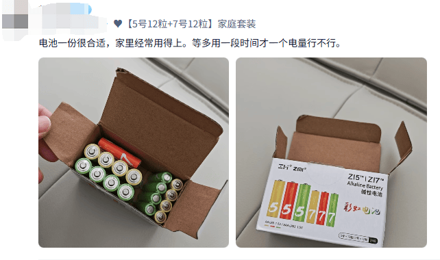 在网上销量超高的“小米马桶”<strong></p>
<p>虚拟币分析</strong>，小米根本没出过