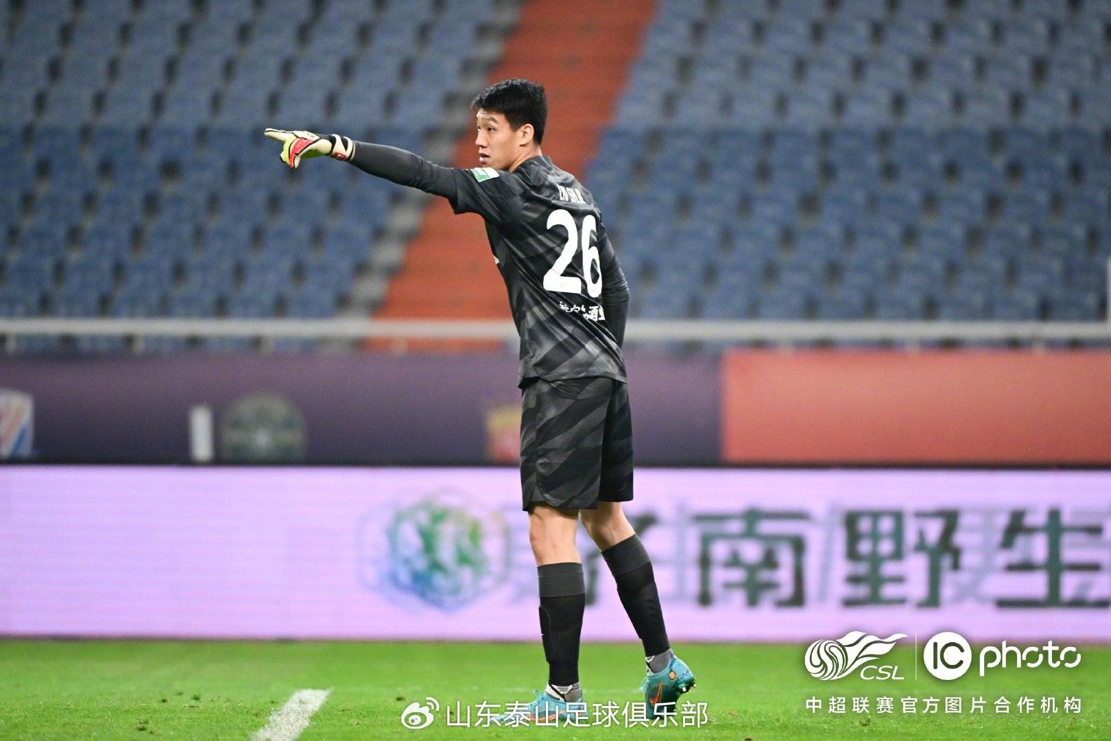 调整开始<strong></p>
<p>虚拟币分析</strong>！泰山官宣4人租借离队 夏窗期间已有7人告别