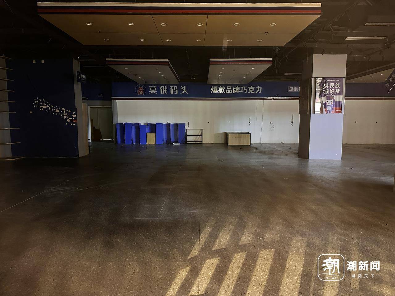 俄罗斯商品馆终究成了“时代的眼泪”?杭州多家已闭店<strong></p>
<p>虚拟币分析</strong>,开业不到一年