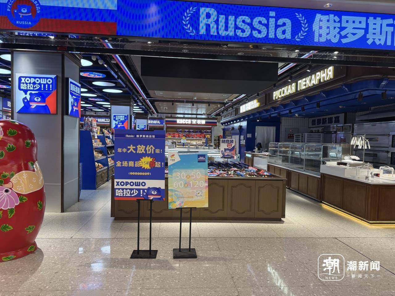 俄罗斯商品馆终究成了“时代的眼泪”?杭州多家已闭店<strong></p>
<p>虚拟币分析</strong>,开业不到一年